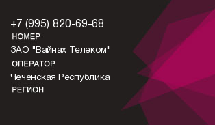 9958206968